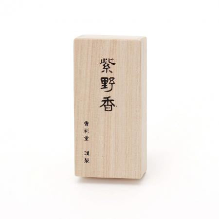 MURASAKINO Premium Japanese Incense